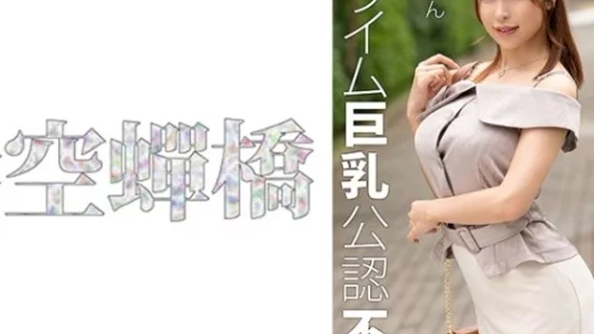 sextop1 — 279UTSU-623 279UTSU-623 – “Miu-San”: Mgs V — khung hình 4