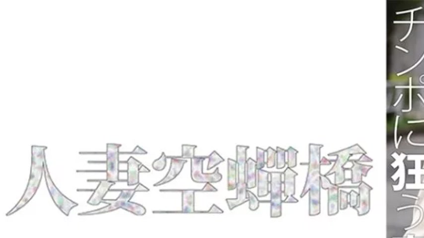 sextop1 — 279UTSU-619 279UTSU-619 – “Waka-San”: Mgs — khung hình 1