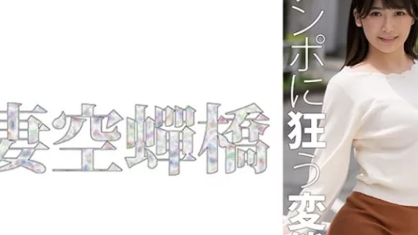sextop1 — 279UTSU-619 279UTSU-619 – “Waka-San”: Mgs — khung hình 2
