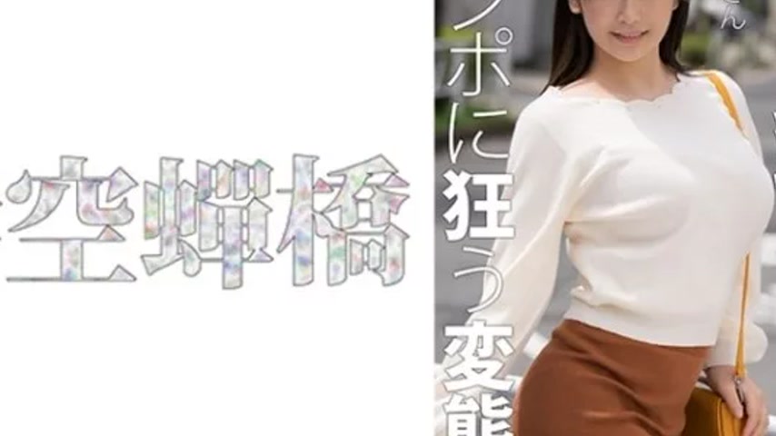 sextop1 — 279UTSU-619 279UTSU-619 – “Waka-San”: Mgs — khung hình 4