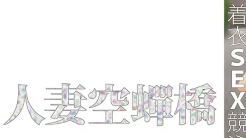 sextop1 — 279UTSU-620 279UTSU-620 – “Mio-San”: Mgs V — khung hình 1