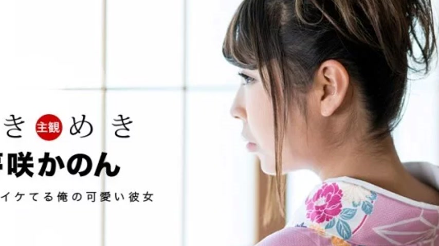sextop1 — 1PONDO-011319_797 1Pondo-011319_797 – Tokimeki ~I Stil — khung hình 2