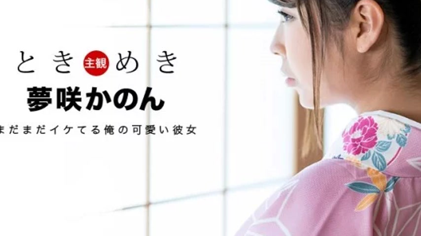 sextop1 — 1PONDO-011319_797 1Pondo-011319_797 – Tokimeki ~I Stil — khung hình 3