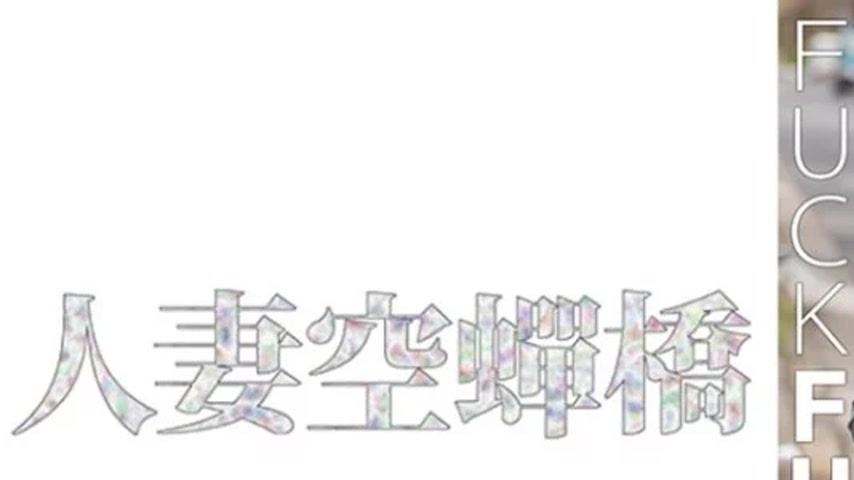 sextop1 — 279UTSU-622 279UTSU-622 – “June-San”: Mgs — khung hình 1