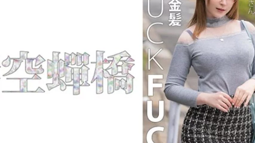 sextop1 — 279UTSU-622 279UTSU-622 – “June-San”: Mgs — khung hình 4