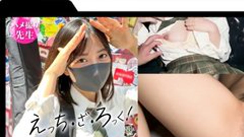 sextop1 — [UNCENSORED-LEAK] 326MGK-014 “Secret Raw Sex Record! C — khung hình 1