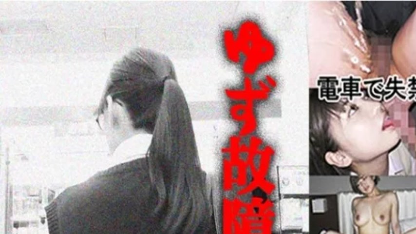 sextop1 — 793Y-007 793Y-007 – Ivory Vest Chan 07 — khung hình 1