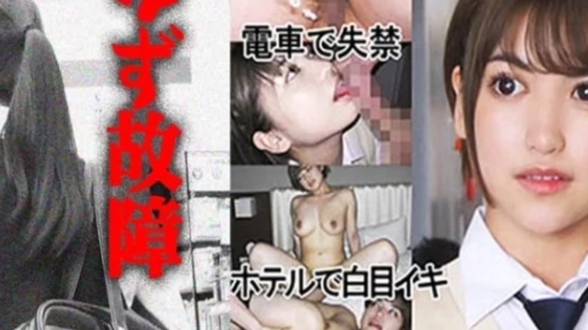 sextop1 — 793Y-007 793Y-007 – Ivory Vest Chan 07 — khung hình 4