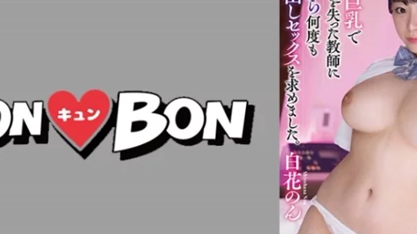 sextop1 — 715BKYNB-041 715BKYNB-041 – Teacher Eater My Teacher L — khung hình 2