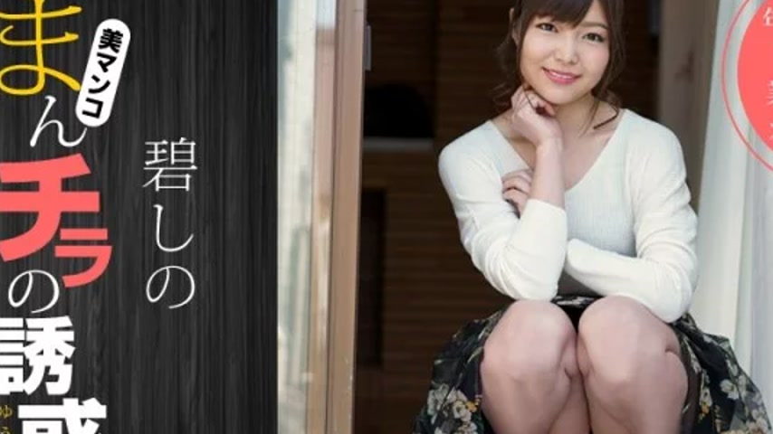 sextop1 — 1PONDO-011919_800 1Pondo-011919_800 – The Temptation O — khung hình 2