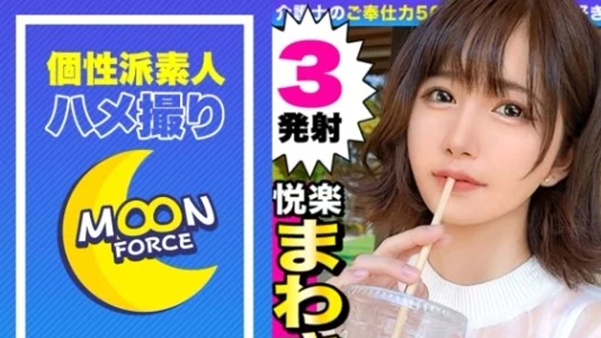 sextop1 — 435MFC-183 435MFC-183 – Rina — khung hình 1