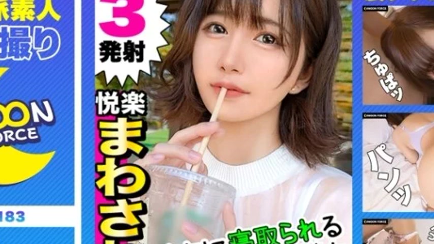 sextop1 — 435MFC-183 435MFC-183 – Rina — khung hình 2