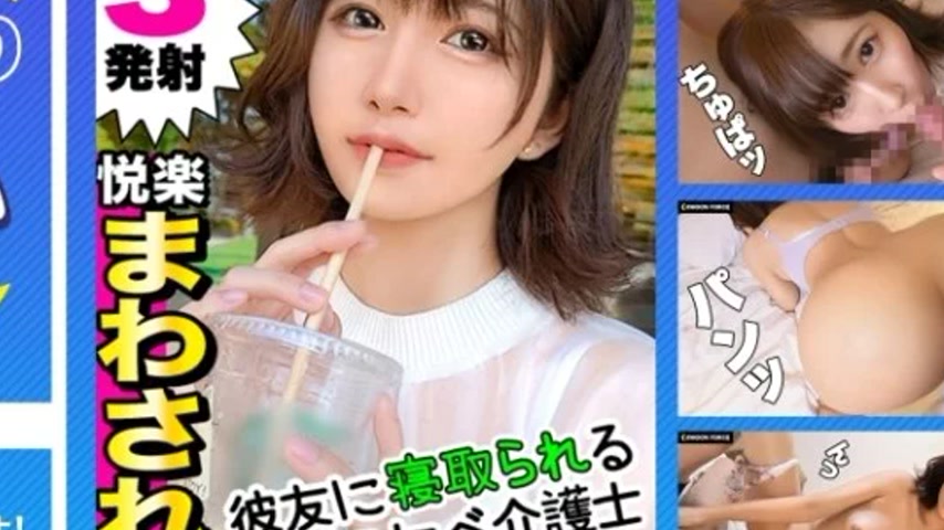 sextop1 — 435MFC-183 435MFC-183 – Rina — khung hình 4