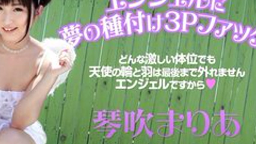 sextop1 — CARIBBEANCOM-112714-745 Sky Angel 181 Part 2 — khung hình 4