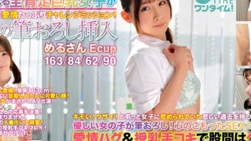 sextop1 — 393OTIM-323 393OTIM-323 – “A Must-See For Weak M — khung hình 2