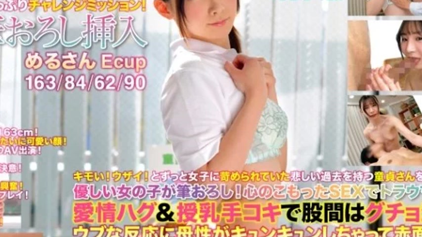 sextop1 — 393OTIM-323 393OTIM-323 – “A Must-See For Weak M — khung hình 4
