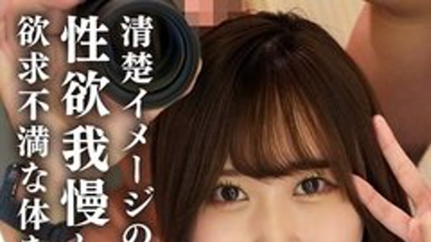 sextop1 — [UNCENSORED-LEAK] 546EROFV-314 A Beauty Pageant Girl Aspirin — khung hình 1
