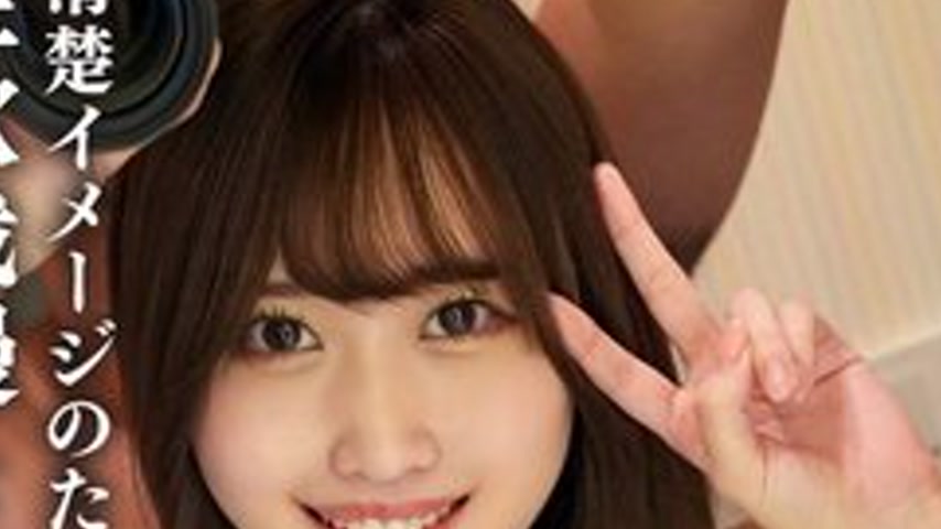 sextop1 — [UNCENSORED-LEAK] 546EROFV-314 A Beauty Pageant Girl Aspirin — khung hình 2