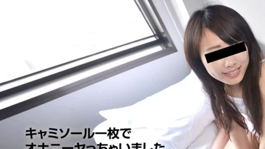 sextop1 — 10MUSUME-013119_01 10musume-013119_01 – I Applied Beca — khung hình 1