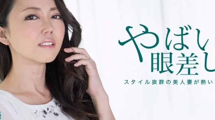 sextop1 — 1PONDO-020219_806 1Pondo-020219_806 – The Passionate G — khung hình 4