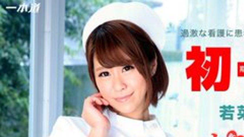 sextop1 — 1PONDO-112914-931 1Pondo-112914_931 — Working Woman ~New Nur — khung hình 1