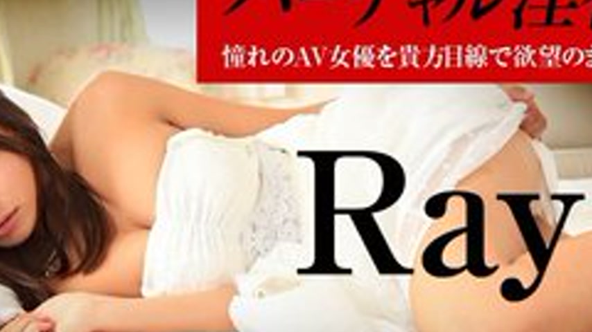 sextop1 — CARIBBEANCOM-112914-747 Virtual Fornication ~Enjoy Your Favo — khung hình 4