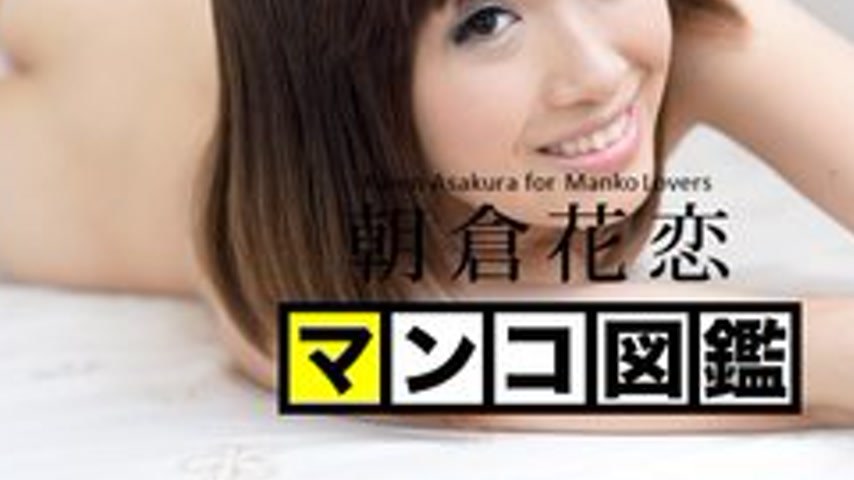 sextop1 — CARIBBEANCOM-113014-001 Pussy Picture Book Karen Asakura — khung hình 3