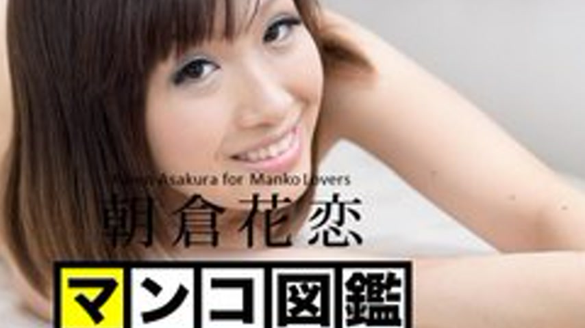 sextop1 — CARIBBEANCOM-113014-001 Pussy Picture Book Karen Asakura — khung hình 4
