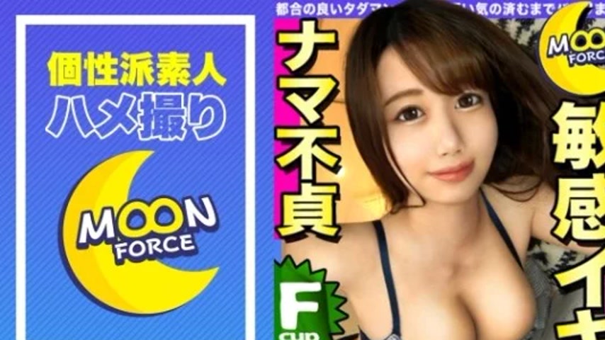 sextop1 — 435MFC-185 435MFC-185 – Iris — khung hình 1