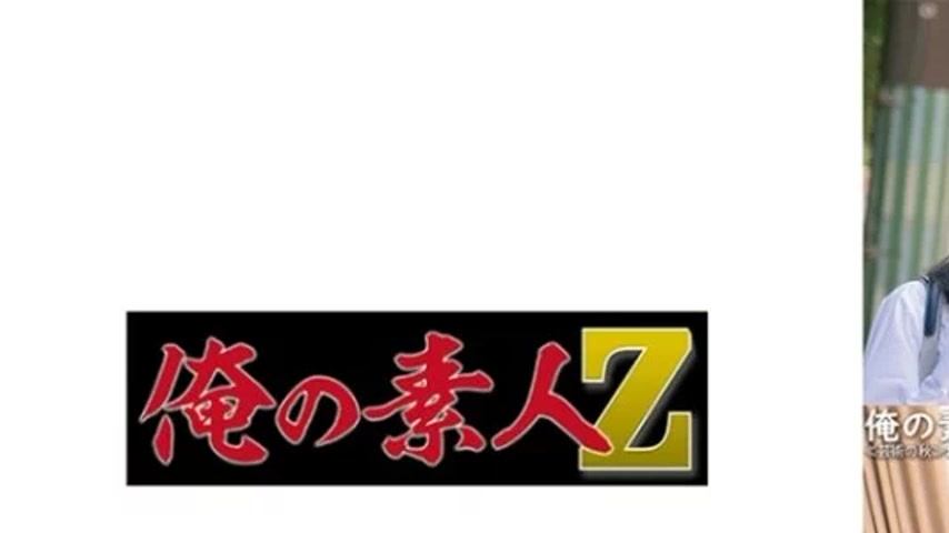 sextop1 — 230ORECO-549 230ORECO-549 – Shion & Nanoha — khung hình 1