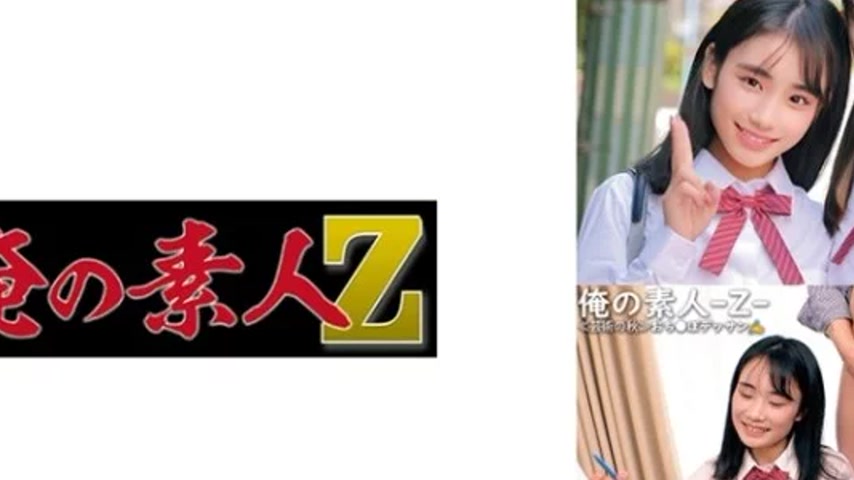 sextop1 — 230ORECO-549 230ORECO-549 – Shion & Nanoha — khung hình 2