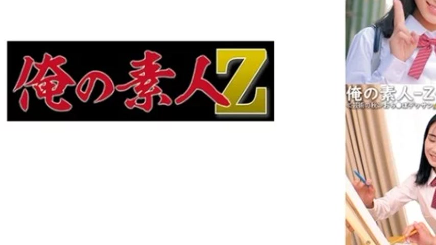 sextop1 — 230ORECO-549 230ORECO-549 – Shion & Nanoha — khung hình 3