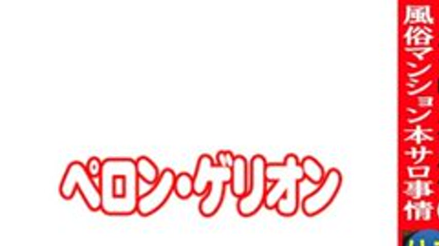 sextop1 — [UNCENSORED-LEAK] 594PRGO-327 Riko — khung hình 1
