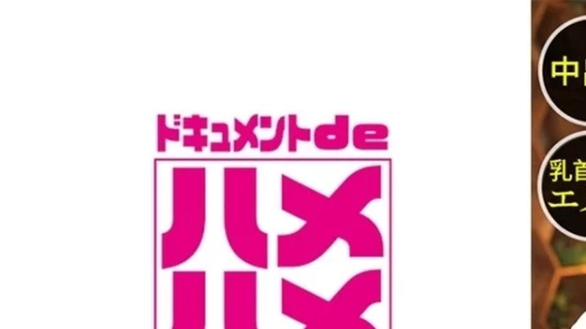 sextop1 — 498DDH-077 498DDH-077 – Kuramoto-San — khung hình 1