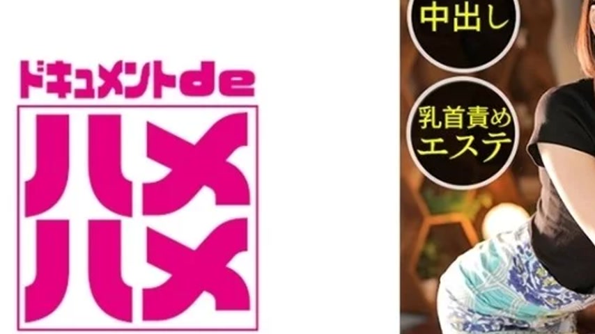 sextop1 — 498DDH-077 498DDH-077 – Kuramoto-San — khung hình 2