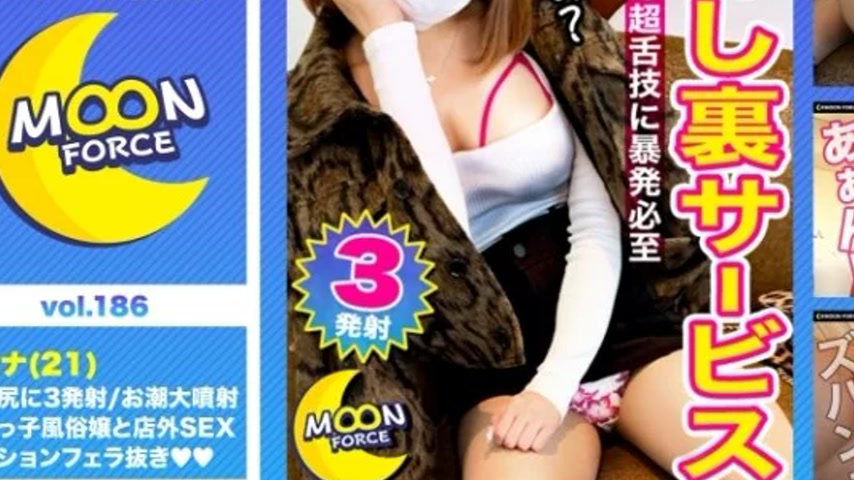 sextop1 — 435MFC-186 435MFC-186 – Senna — khung hình 3