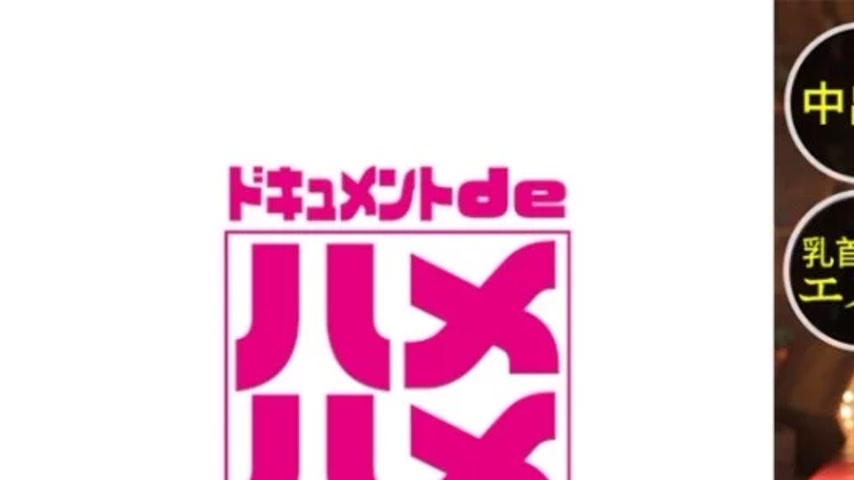 sextop1 — 498DDH-078 498DDH-078 – Sumire — khung hình 1