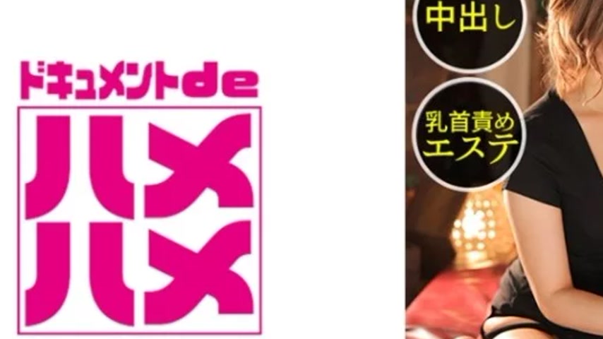 sextop1 — 498DDH-078 498DDH-078 – Sumire — khung hình 2