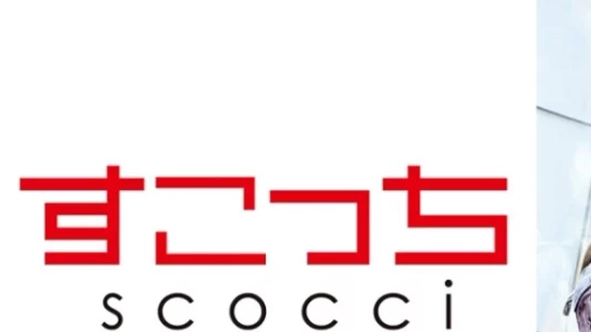 sextop1 — 362SCOH-134 362SCOH-134 – “【Creampie】I’ll — khung hình 1