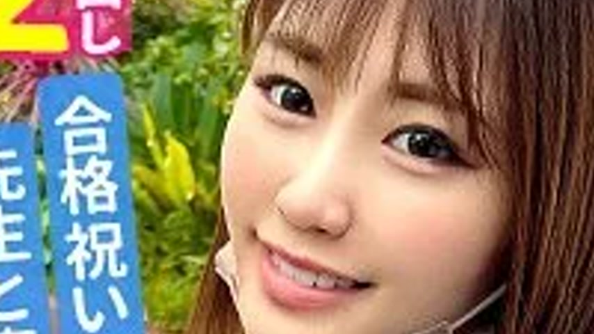 sextop1 — 345SIMM-717 345SIMM-717 – Meisa — khung hình 3