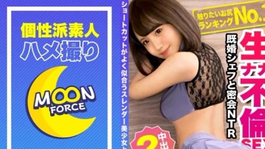 sextop1 — 435MFC-187 435MFC-187 – Karin — khung hình 1