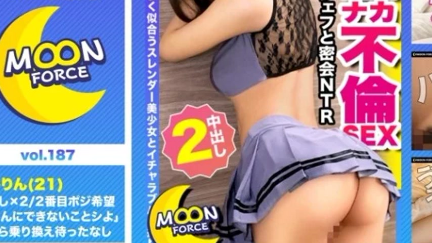 sextop1 — 435MFC-187 435MFC-187 – Karin — khung hình 3