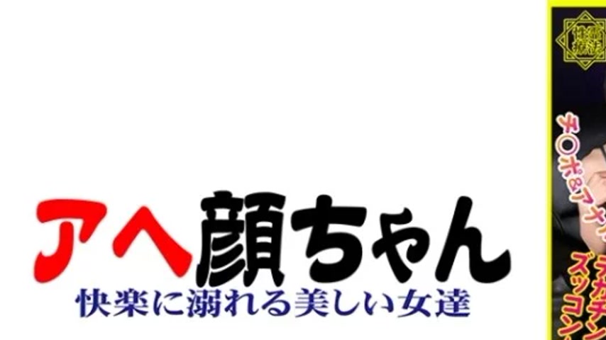 sextop1 — 589AGCN-019 589AGCN-019 – “Ai & Konishi̶ — khung hình 1