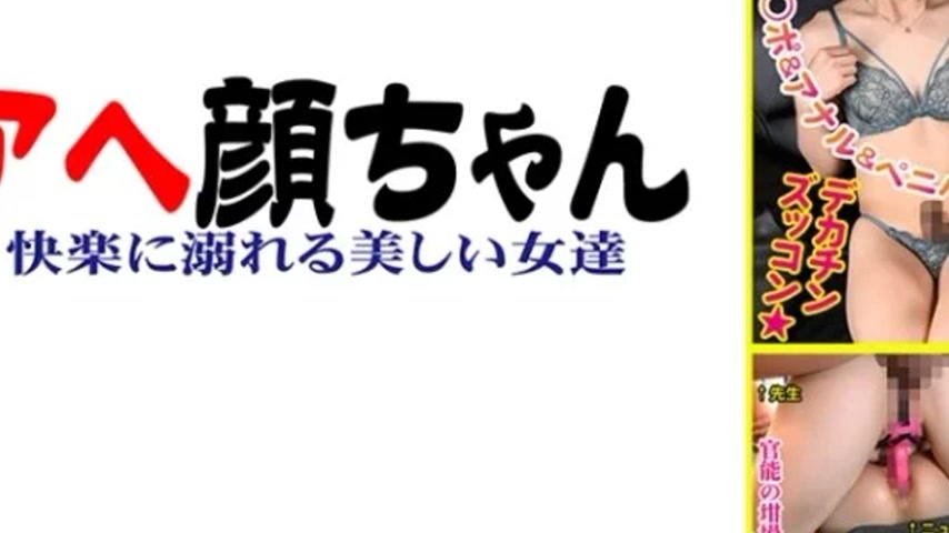 sextop1 — 589AGCN-019 589AGCN-019 – “Ai & Konishi̶ — khung hình 3