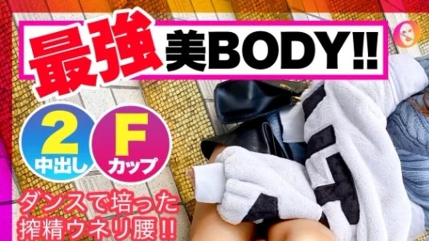 sextop1 — 428SUKE-064 428SUKE-064 – [Half-Gyaru X Dance X Sex] O — khung hình 1