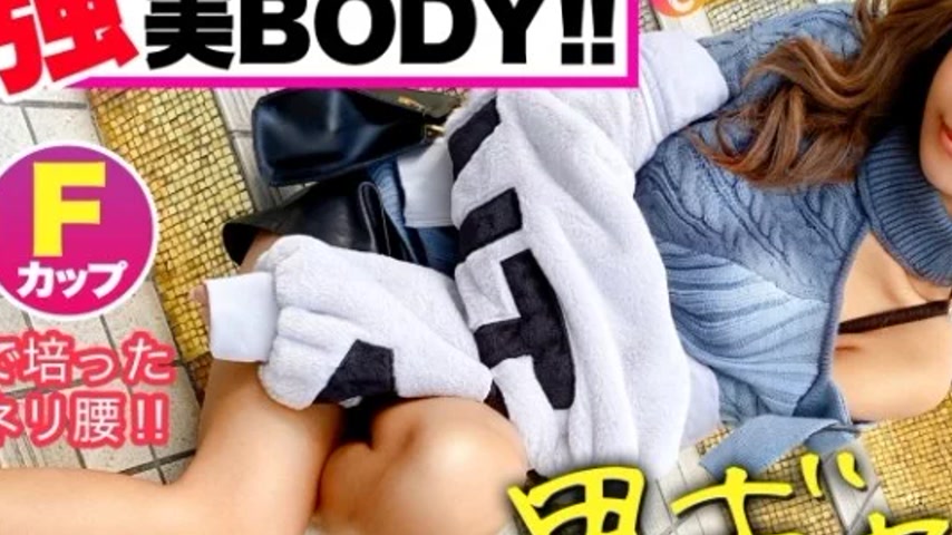 sextop1 — 428SUKE-064 428SUKE-064 – [Half-Gyaru X Dance X Sex] O — khung hình 2