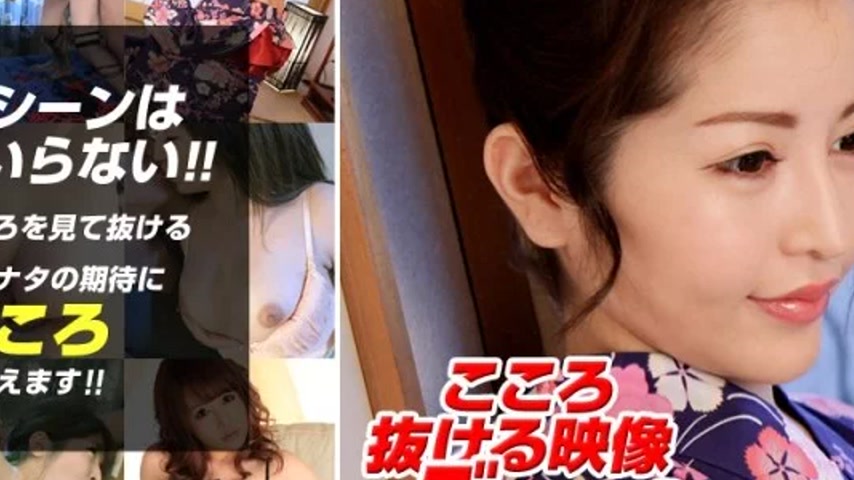 sextop1 — 1PONDO-022619_001 1Pondo-022619_001 – Kokoro ~A Lot Of — khung hình 4