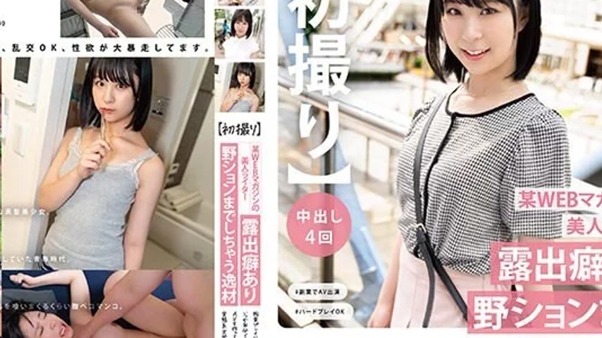 sextop1 — MOGI-114 MOGI-114 – [First Shoot] A Beautiful Writer F — khung hình 4