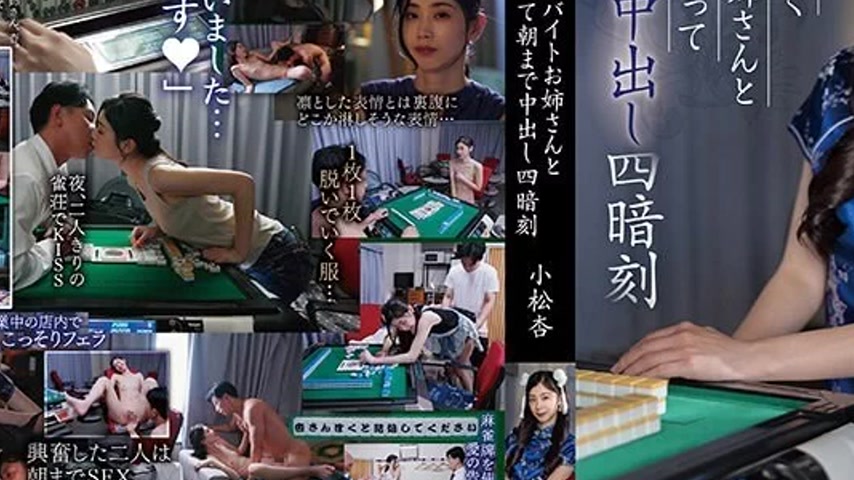 sextop1 — MOON-017 MOON-017 – I Became A Sex Friend With A Part- — khung hình 3