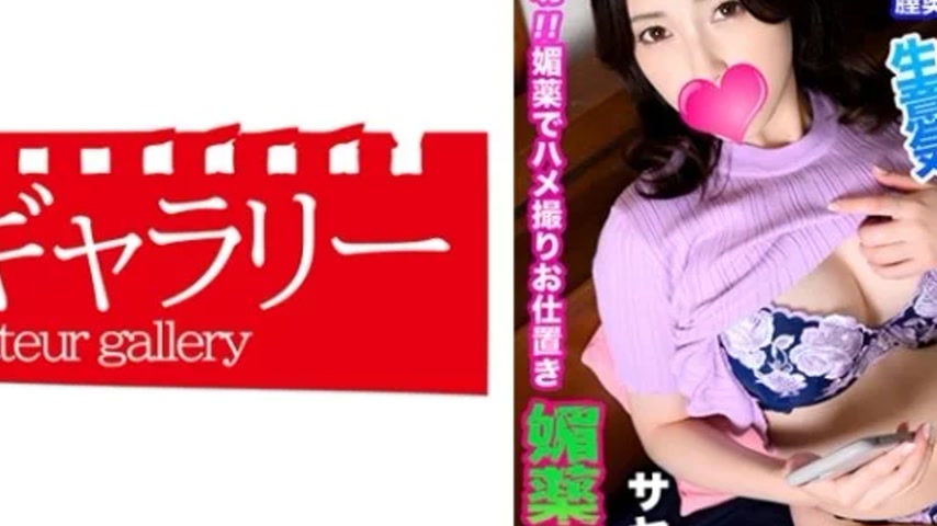 sextop1 — 739PPBY-008 739PPBY-008 – Saya — khung hình 4